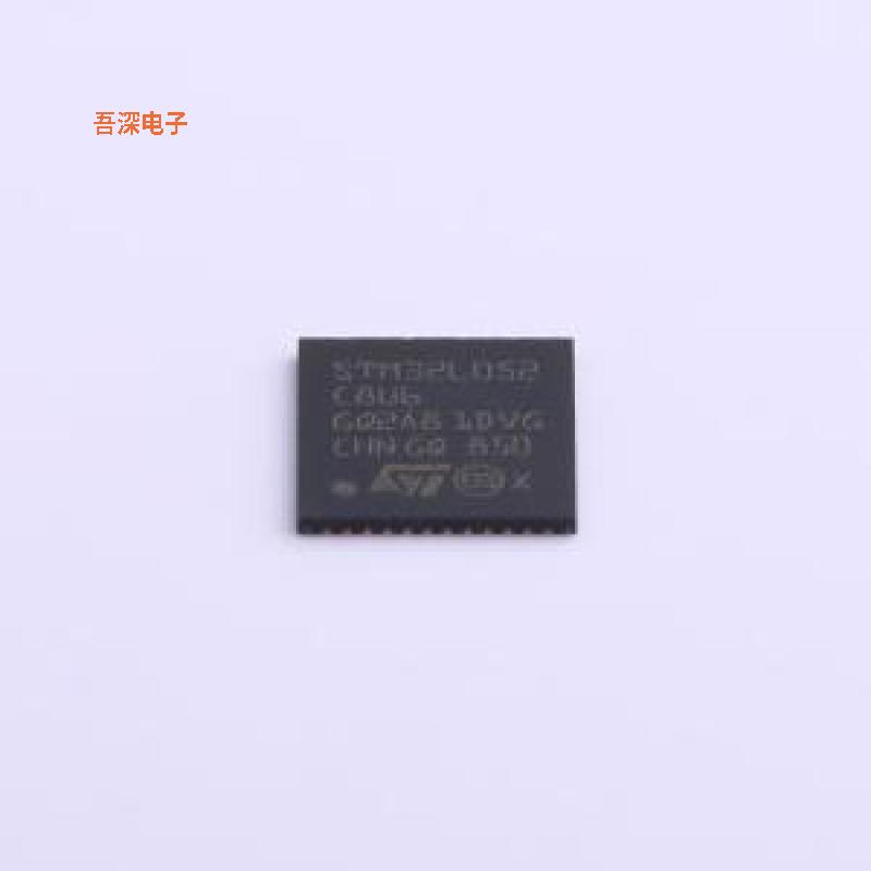 STM32L052C8U6 |原装UFQFPN-48(7x7)单片机(MCU/MPU/SOC)