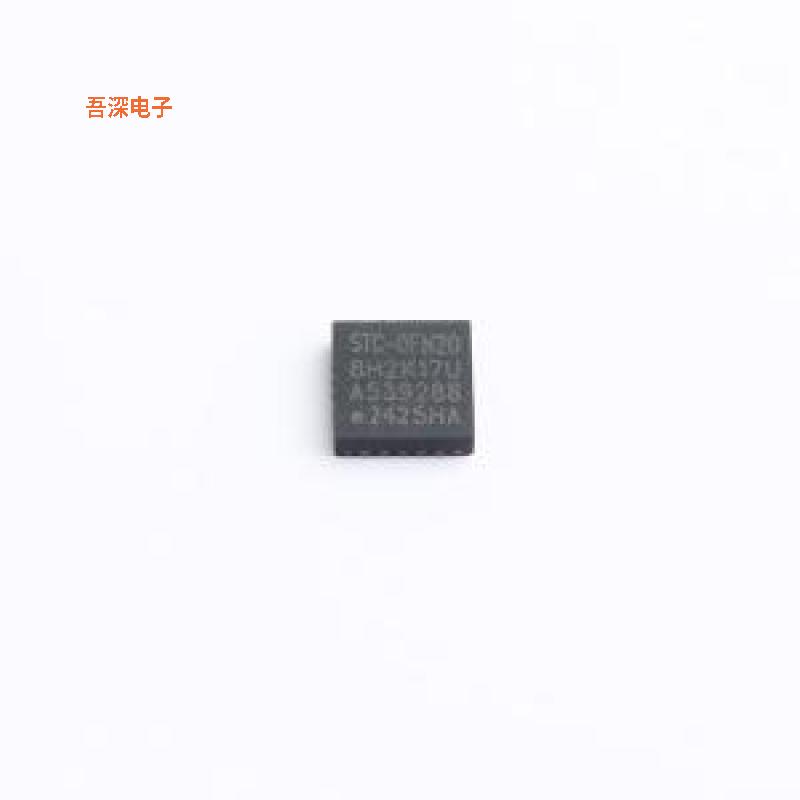 STC8H2K17U-45I-QFN20 |原装QFN-20-EP(3x3)单片机(MCU/MPU/SOC)