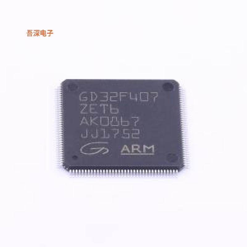 GD32F407ZET6 |原装LQFP-144(20x20)单片机(MCU/MPU/SOC)