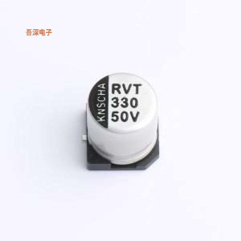 225RV0036 |贴片型铝电解50V 330uF 贴片型铝电解