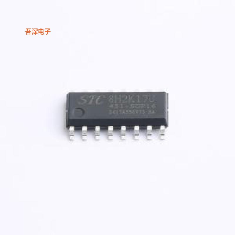 STC8H2K17U-45I-SOP16 |原装SOP-16单片机(MCU/MPU/SOC)