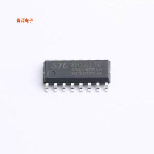 STC8H2K17U-45I-SOP16 |原装SOP-16单片机(MCU/MPU/SOC)