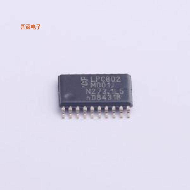 原装正品LPC802M001JDH20FP全新|