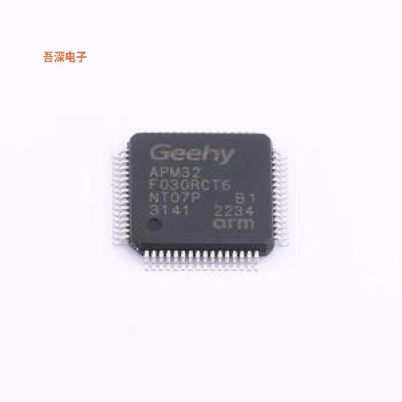 APM32F030RCT6 |原装LQFP-64(10x10)单片机(MCU/MPU/SOC)