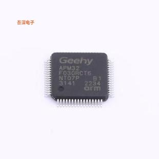 APM32F030RCT6 |原装LQFP-64(10x10)单片机(MCU/MPU/SOC)