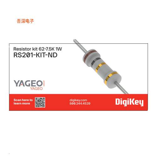 RS201 |金属氧化物薄膜RESISTOR KIT 62-7.5K 1W 255PCS