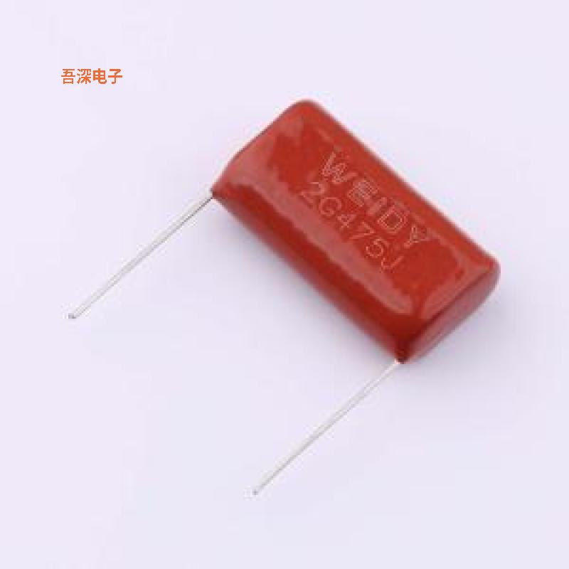 W212G475JV8L00A0DC |原装插件,P=31mm薄膜