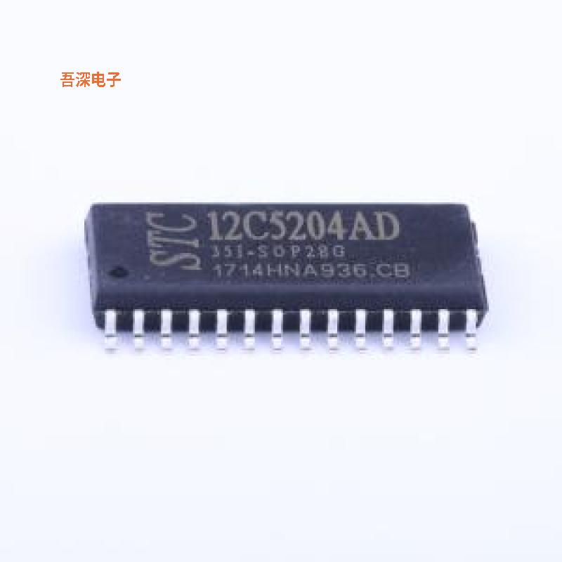 STC12C5204AD-35I-SOP28 |单片机(MCU/MPU/SOC)STC单片机