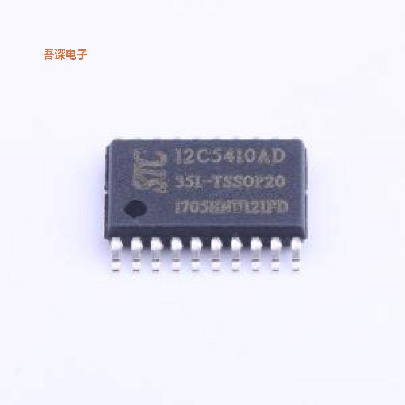 STC12C5410AD-35I-TSSOP20 |原装TSSOP-20单片机(MCU/MPU/SOC)