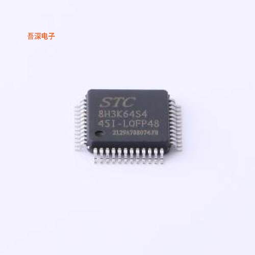 STC8H3K64S4-45I-LQFP48 |原装LQFP-48(7x7)单片机(MCU/MPU/SOC)