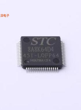 STC8A8K64D4-45I-LQFP64 原装|正品LQFP-64(10x10)