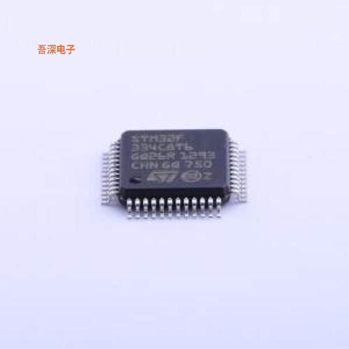 STM32F334C8T6 |原装LQFP-48(7x7)单片机(MCU/MPU/SOC)