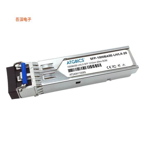 SFP-SMFO-100M-LX-C|数据速率Clear-Com compatible SFP 1