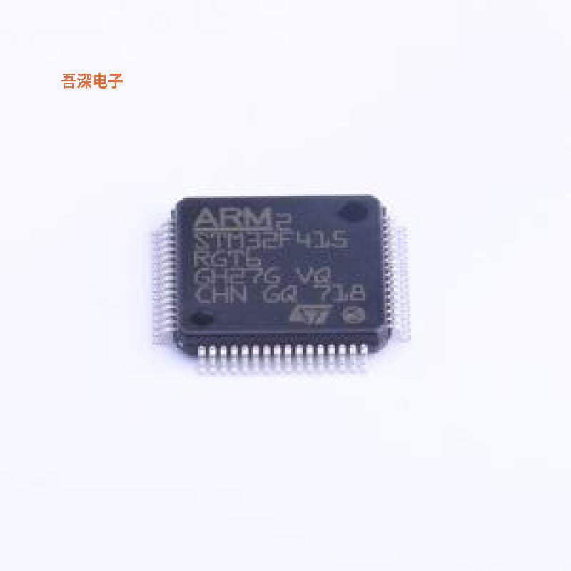 STM32F415RGT6 原装|正品LQFP-64(10x10)