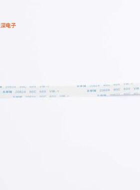 HX FFC-0.5-14P-100mm F|原装P=0.5mmFFC连接线(柔性扁平线缆