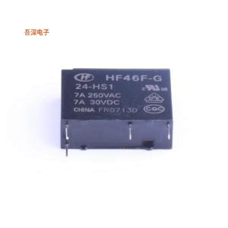 HF46F-G/24-HS1 |原装插件,7x20.5mm功率继电器,3C数码配件,分配器/分频器/分支器,淘宝优惠券,粉丝福利购,淘宝优惠卷