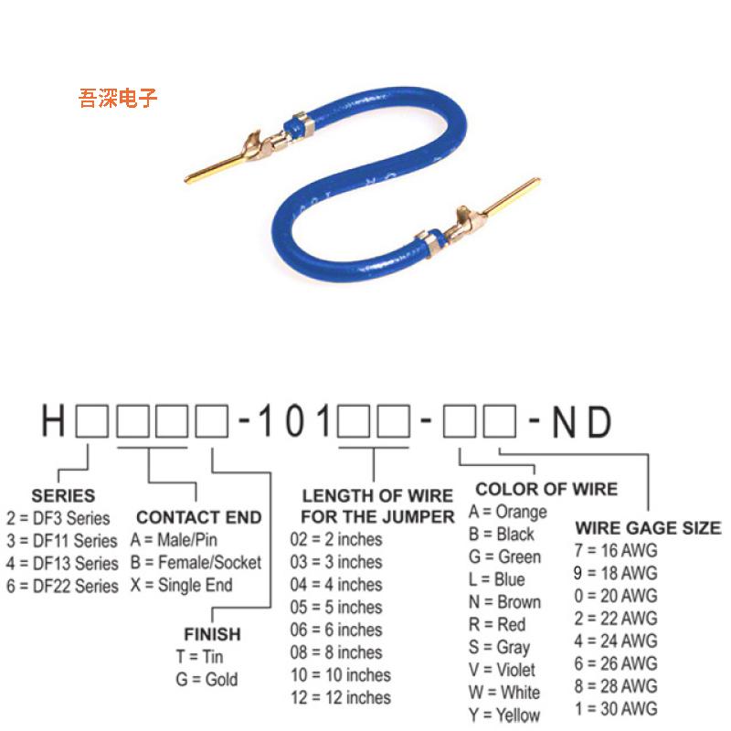 H3AAG-10108-L8 |接触端JUMPER-H1507TR/A3048L/H1507TR 8