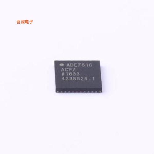 ADE7816ACPZ-RL |原装LFCSP-40(6x6)电能计量芯片