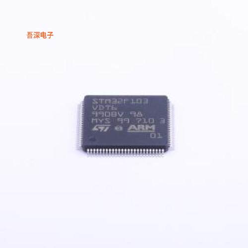 STM32F103VDT6 |原装LQFP-100(14x14)单片机(MCU/MPU/SOC)