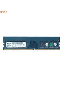 AMP4E01GD18A0SP-C7J |原装全新MODULE DDR4 DIMM 8GB 288DIMM