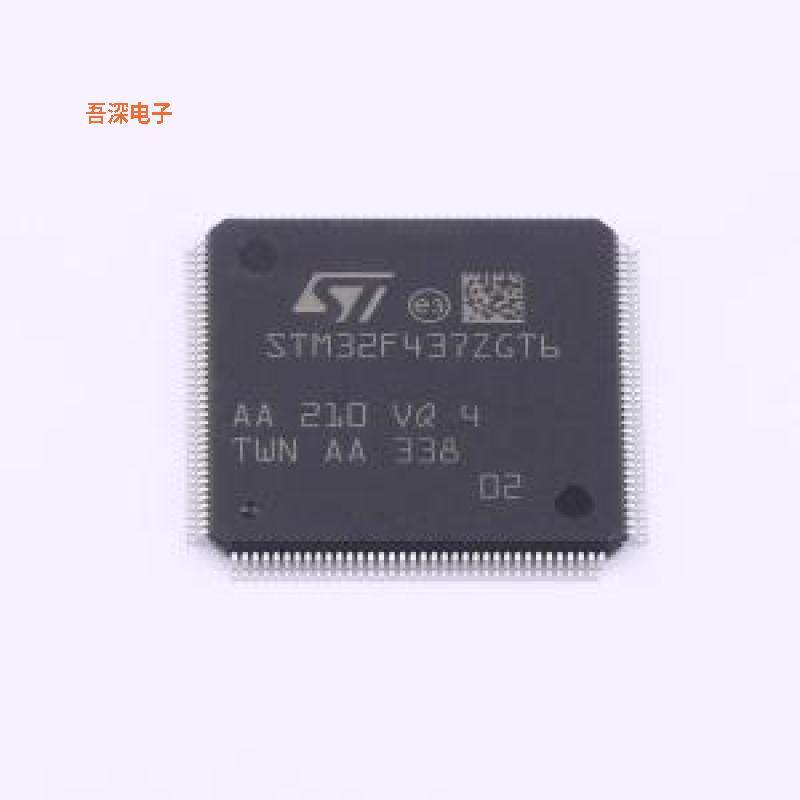 STM32F437ZGT6 原装|正品LQFP-144(20x20)