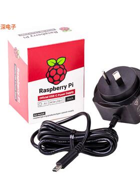 SC0219|澳大利亚AC/DC WALL MNT ADAPTER 5.1V 15