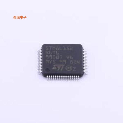 STM8L152R6T6 |原装LQFP-64(10x10)单片机(MCU/MPU/SOC)