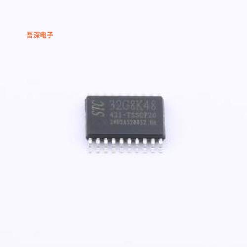 STC32G8K48-42I-TSSOP20 |原装TSSOP-20单片机(MCU/MPU/SOC)