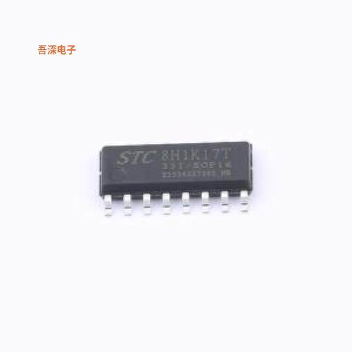 STC8H1K17T-33I-SOP16 |原装SOP-16单片机(MCU/MPU/SOC)