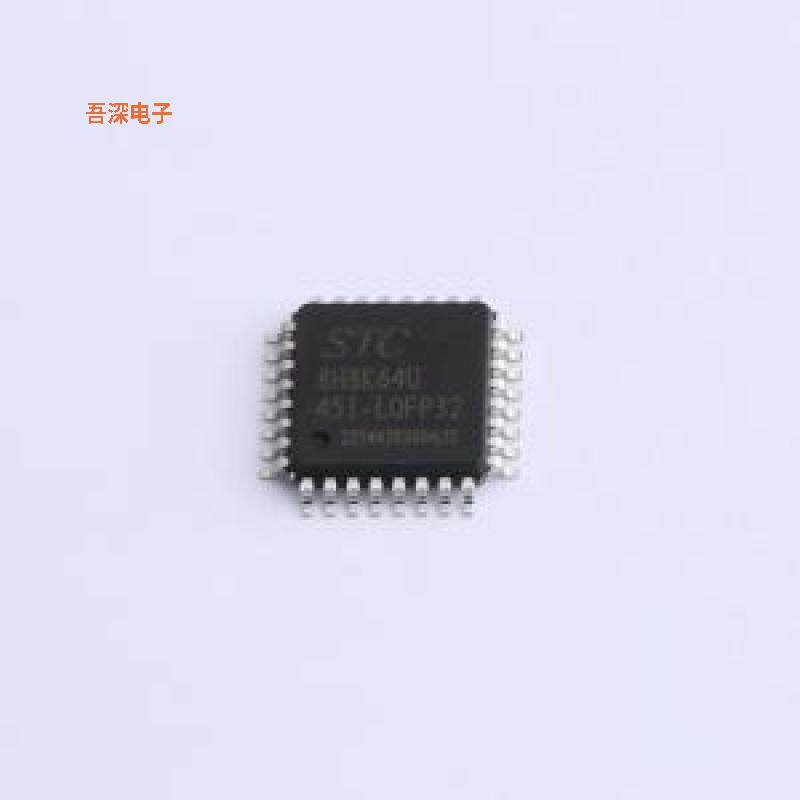 STC8H8K64U-45I-LQFP32 |原装LQFP-32(7x7)单片机(MCU/MPU/SOC)