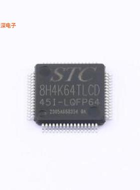 STC8H4K64TLCD-45I-LQFP64 原装|正品LQFP-64(10x10