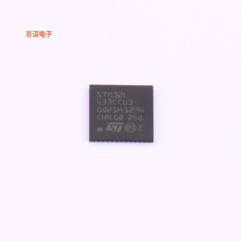 STM32L433CCU3 原装|正品UFQFPN-48(7x7)