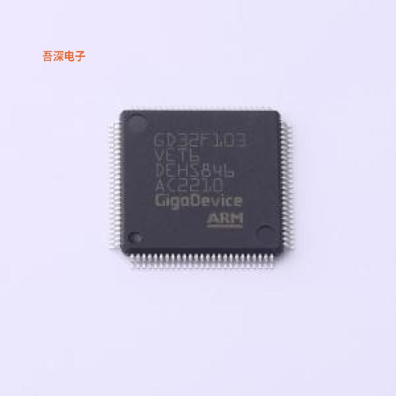 GD32F103VET6 |原装LQFP-100(14x14)单片机(MCU/MPU/SOC)
