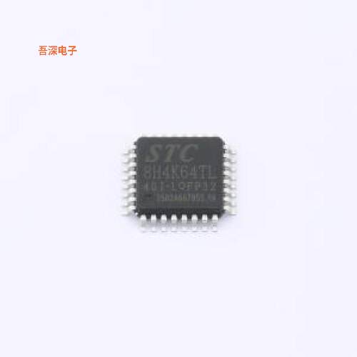 STC8H4K64TL-40I-LQFP32 |原装LQFP-32(7x7)单片机(MCU/MPU/SOC)