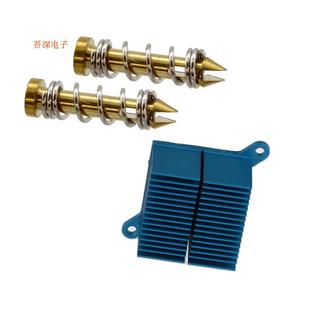 ATS 正HEATSINK TAB T766品 04D 30X30X25MM