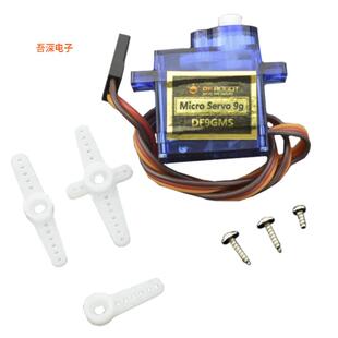 SER0006 |原装全新SERVOMOTOR RC 4.8V