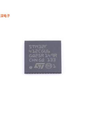STM32F412CGU6TR|原装UFQFPN-48(7x7)单片机(MCU/MPU/SOC