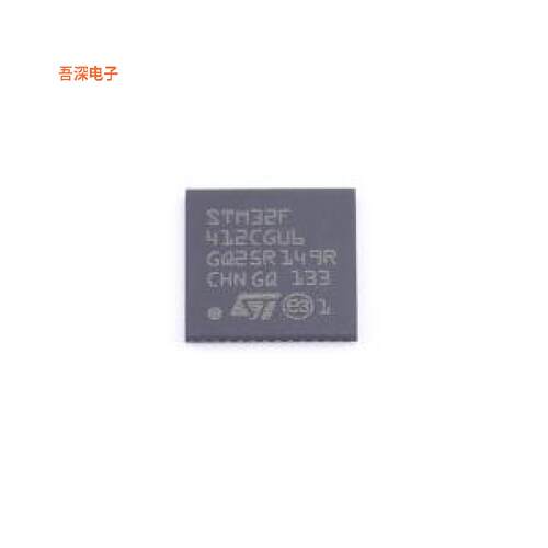 STM32F412CGU6TR |原装UFQFPN-48(7x7)单片机(MCU/MPU/SOC)