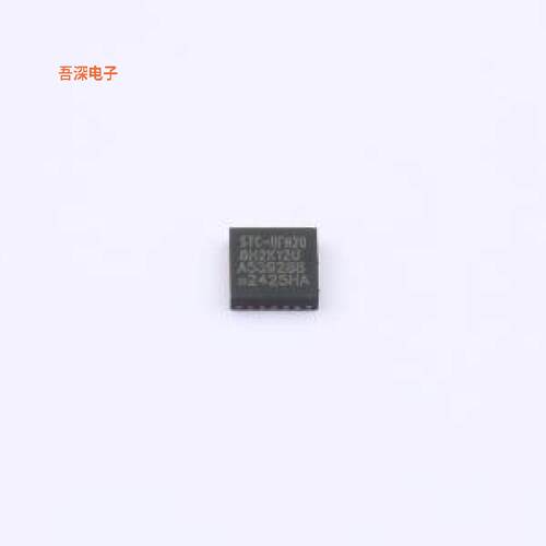 STC8H2K12U-45I-QFN20 |原装QFN-20-EP(3x3)单片机(MCU/MPU/SOC)