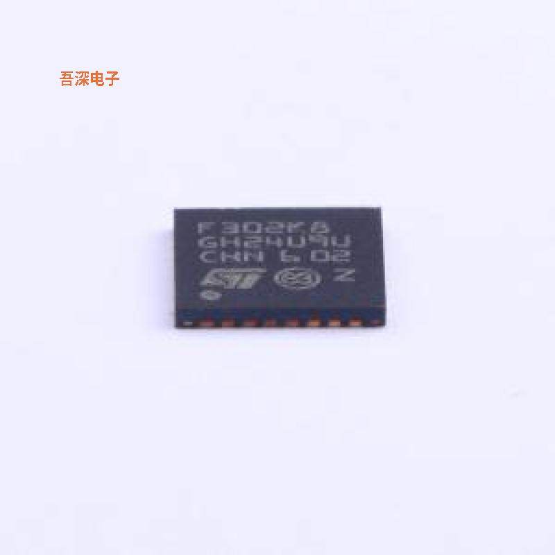 STM32F302K8U6 原装|正品UFQFPN-32(5x5)