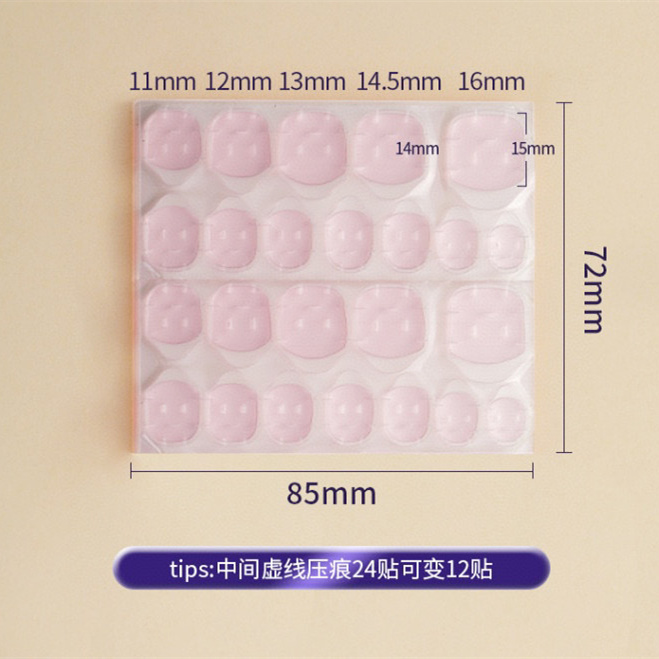 穿戴甲果冻胶粉胶黄胶防水服帖牢固超薄巨粘