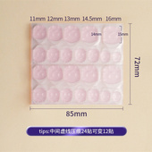 穿戴甲果冻胶粉胶黄胶防水服帖牢固超薄巨粘