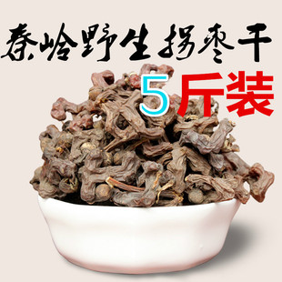 包邮 泡酒拐枣5斤装 鸡爪梨拐枣干货 新货上市秦岭野生干拐枣