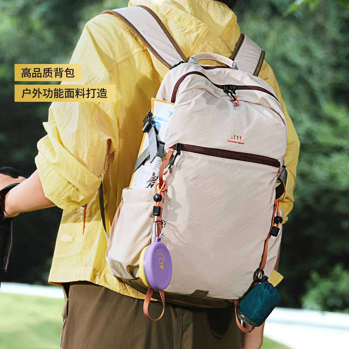 莱夫超轻量化双肩包大容量登山包