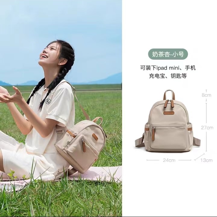莱夫户外小背包女牛津布时尚