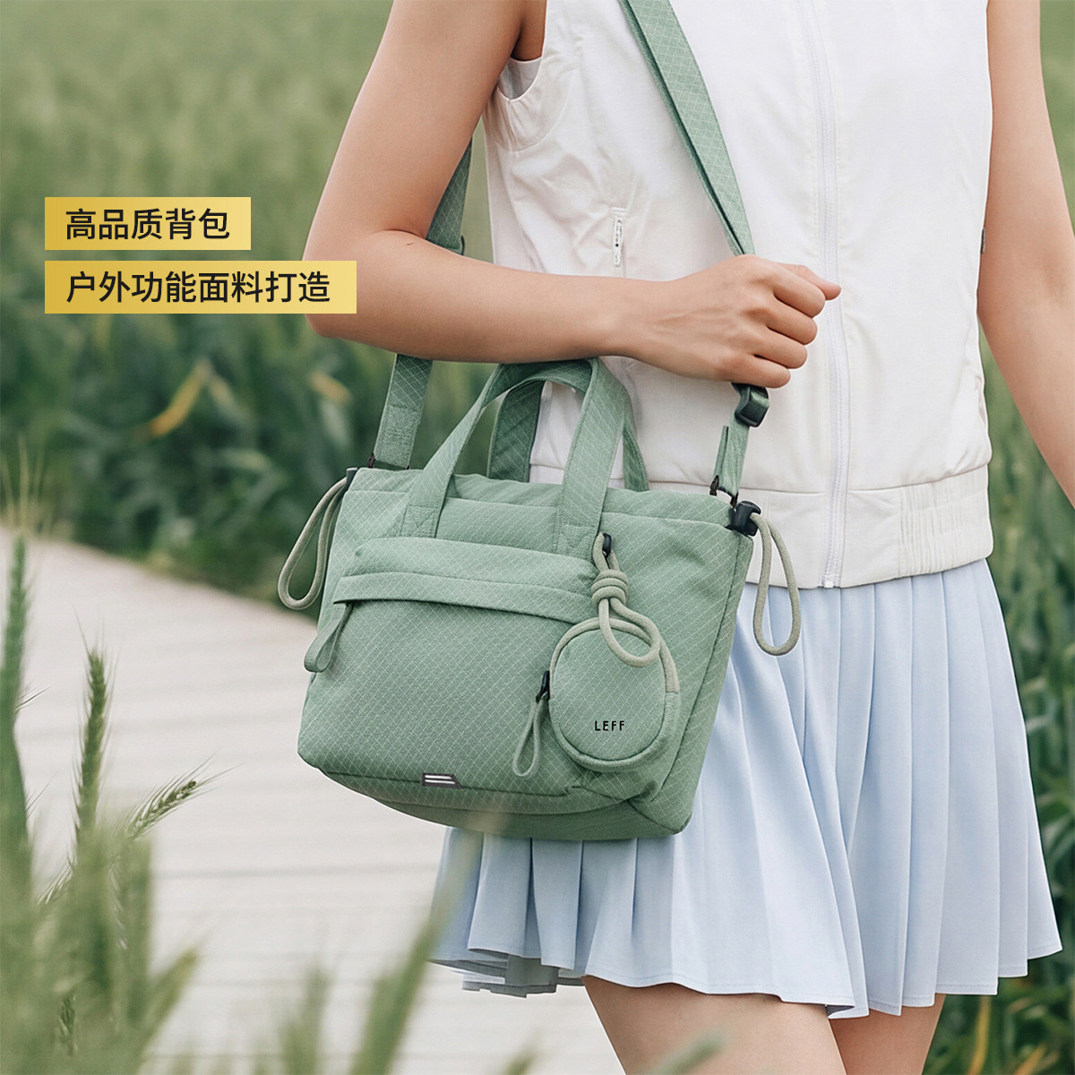 莱夫轻羽轻便斜挎包女士手提包