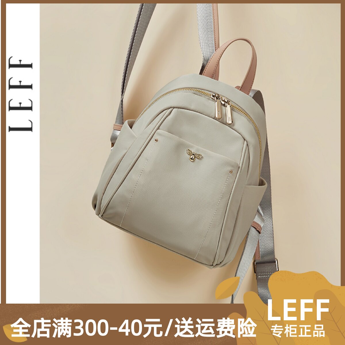 莱夫原创小蜜蜂水滴包小巧轻便