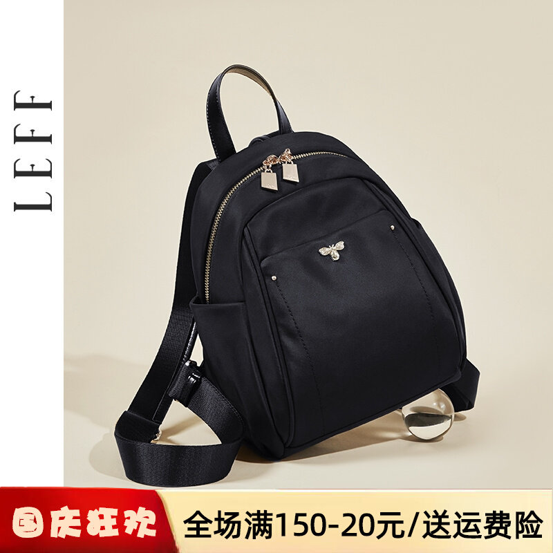 莱夫双肩包女2023新款时尚牛津布休闲书包旅行帆布上班百搭小背包属于什么档次？