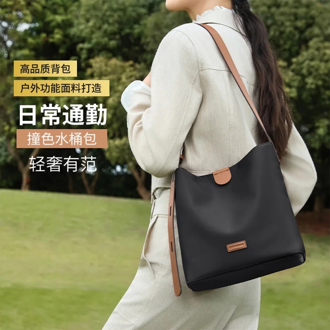 莱夫水桶包通勤时尚单肩包