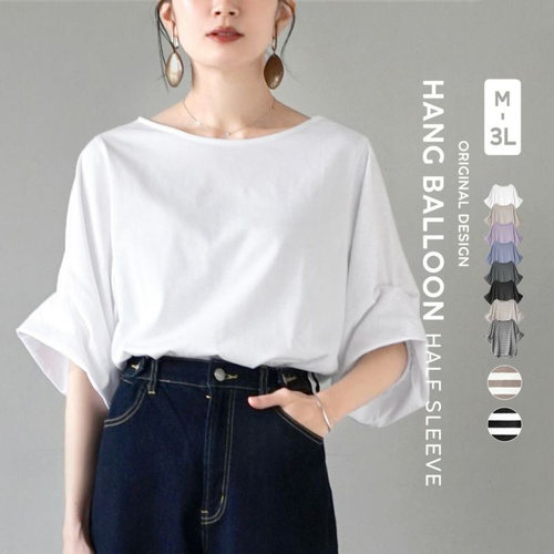 日单夏季修身款百搭圆领弧形下摆